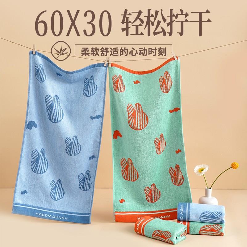 竹纤维毛巾!中号60Xo30!女士儿童洗脸!柔软细腻!吸水不掉毛2条