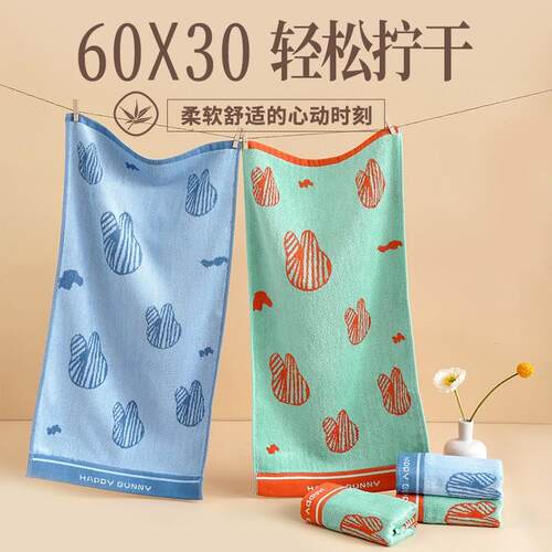 竹纤维毛巾!中号60Xo30!女士儿童洗脸!柔软细腻!吸水不掉毛2条