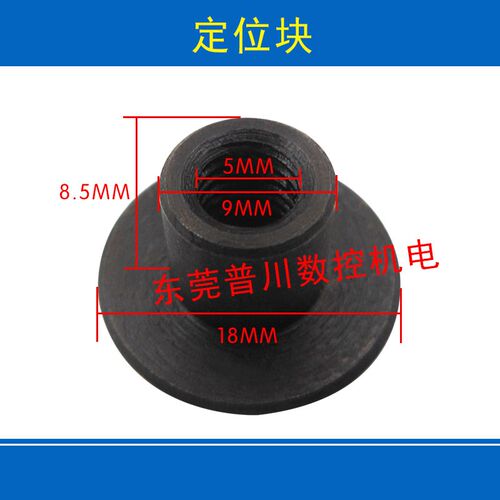 马特刀库刀爪定位块北钜刀夹卡簧压簧螺帽BT40BT30卡簧压帽螺母