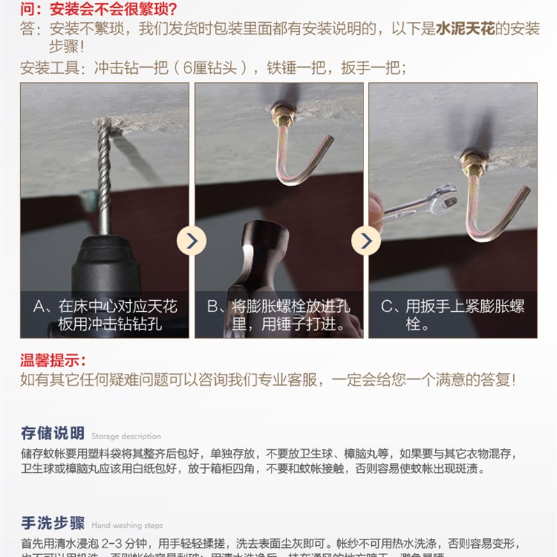 热卖防尘布顶加大圆顶罗伞吊顶吊伞帐子母床家用榻榻米床蚊帐结婚