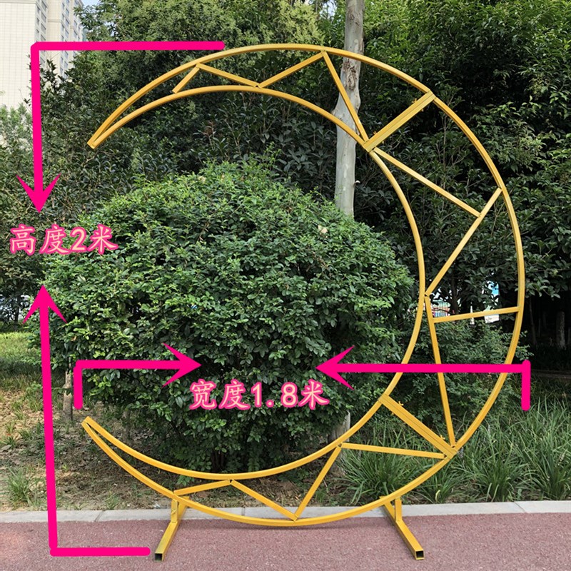 婚庆道具新款金色铁艺拱形门月亮门背景摆件T台舞台装饰场景布置