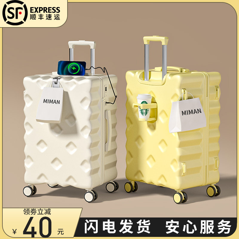 行李箱女2024新款拉杆密码旅行登机20寸小型2O4大容量28皮箱子学