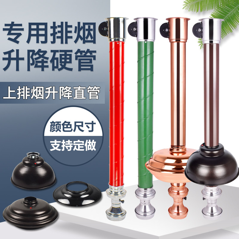 韩式烤肉c排烟管商用烧烤伸缩吸烟硬管烤肉店排风设备【成都现货