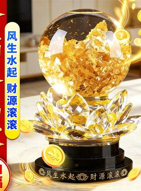 金箔水晶球摆件水晶莲花r底座紫气东紫黄蓝粉色客厅办公室乔迁开