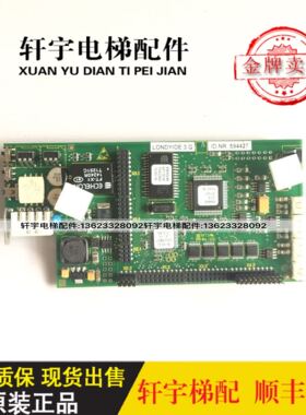 电梯配件591740/591738/591780/594117显示板594427/591736/现货