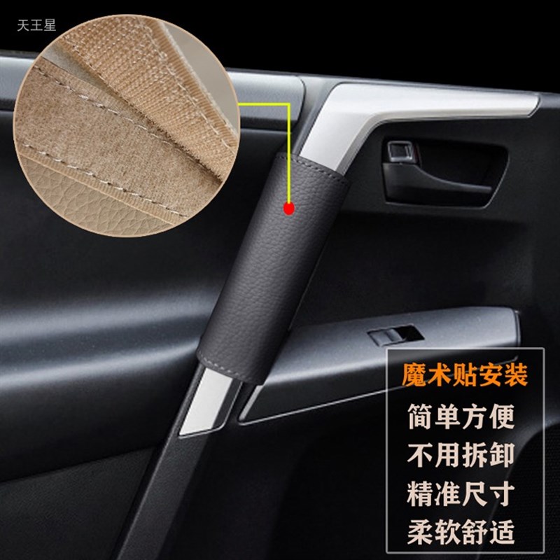 专车专用手柄套汽车门把手套门扶手套车顶棚拉手保护套内装饰用品
