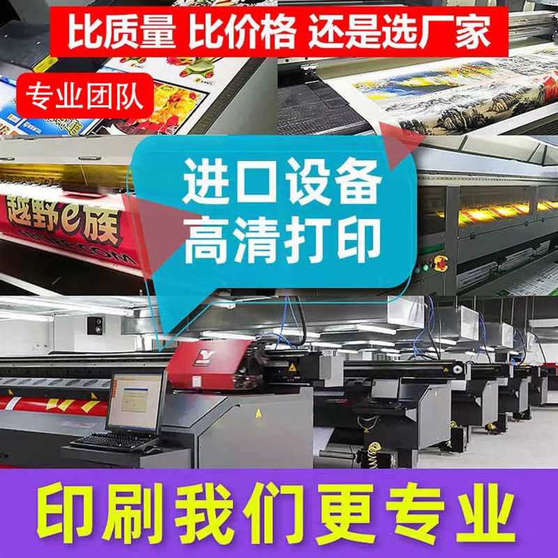 门前五包责任书制度牌文明商户定制喷绘布KT板PVC板p背胶贴定做画