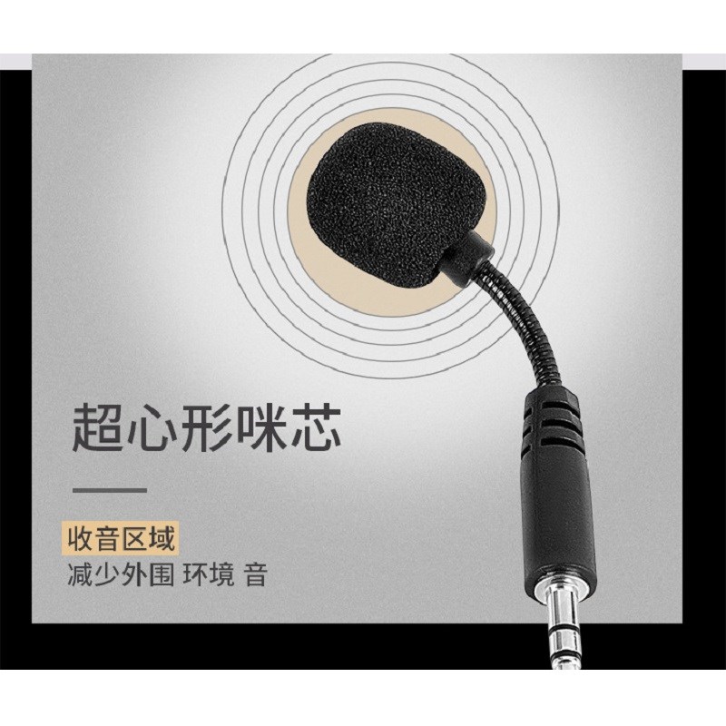 3.5mm单指向低阻抗单反相机DV迷你麦克风发射器收声游戏直播耳机