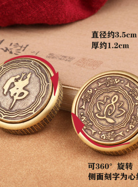 高档创意纯黄铜指尖陀螺心经转转解压神器可旋转中国风手把件男士