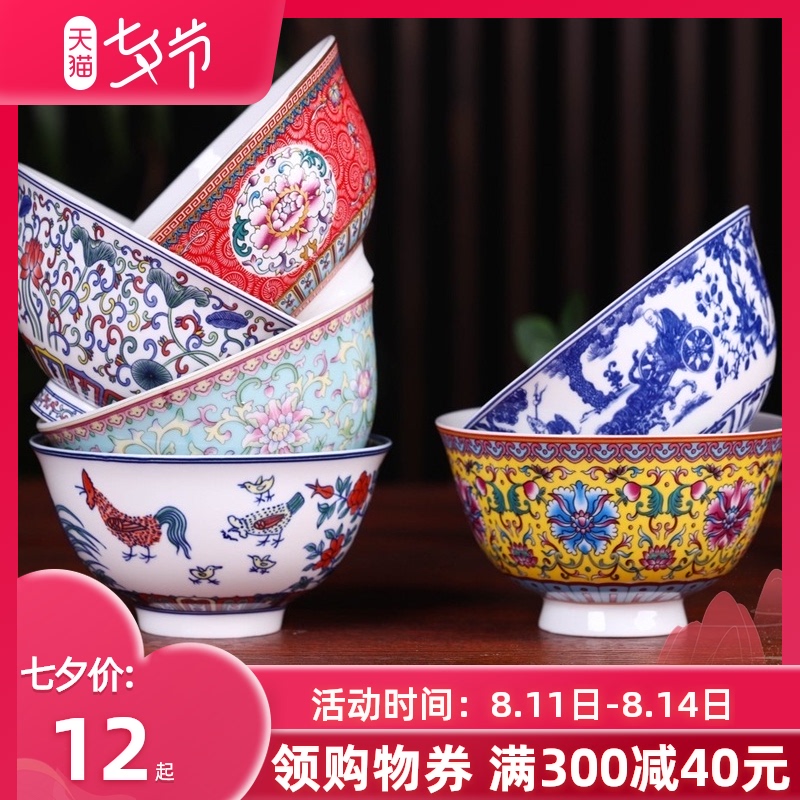 景德镇陶瓷碗单个高脚防烫米饭碗中式泡面汤碗碟套装家用仿古寿碗