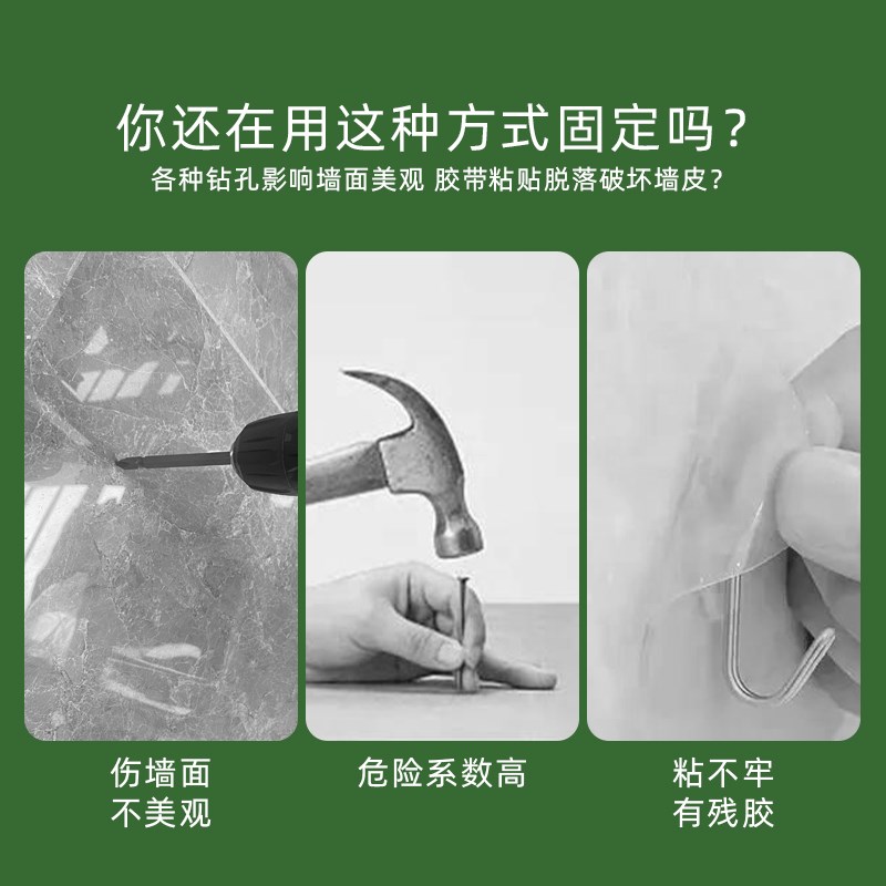 免打孔排插固定贴纳米魔力贴壁挂式接线板墙贴高粘透明无痕防水贴