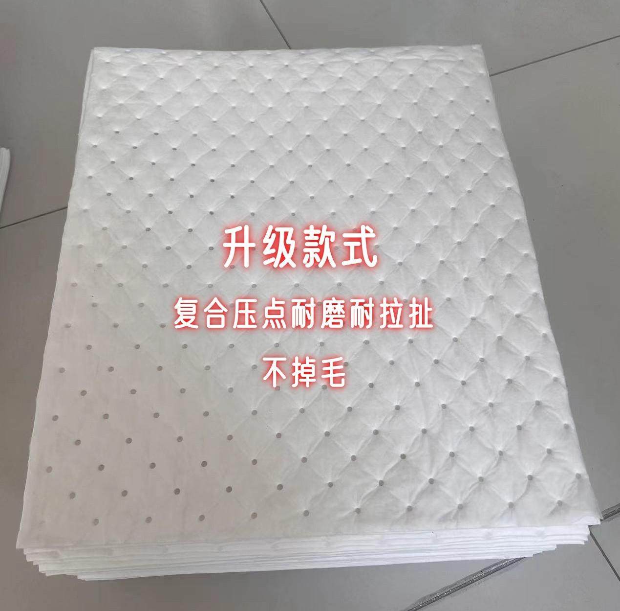 水面海事船用工业清理溢油吸油棉片吸油纸工厂加油站车间吸新款,标准件/零部件/工业耗材,吸油垫/吸油棉/吸油毡,淘宝优惠券,粉丝福利购,淘宝优惠卷