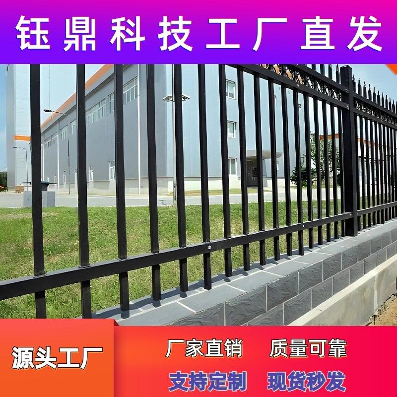 锌钢护栏庭院围栏篱笆栅栏 围墙护栏新农村别墅小区庭院铁艺栏杆,住宅家具,庭院屏风,淘宝优惠券,粉丝福利购,淘宝优惠卷