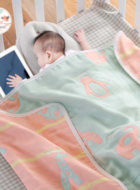婴儿小毛毯夏凉被子新生儿空调房盖毯幼儿园棉纱布宝宝毛巾被包被