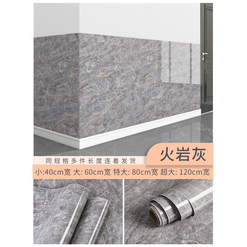 新款墙纸自粘防水防潮墙裙墙围护墙贴墙壁墙面装饰大理石瓷砖遮丑,家居饰品,瓷砖贴,淘宝优惠券,粉丝福利购,淘宝优惠卷