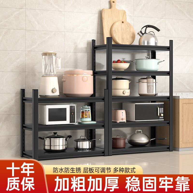厨房置物架落地多层储物架货架烤箱家用锅架微波炉多功能收纳架子,商业/办公家具,置物架/陈列架/储物架/展示架,淘宝优惠券,粉丝福利购,淘宝优惠卷