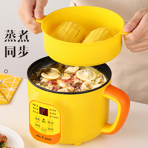 多功能家用智能电煮锅学生宿舍小型不粘电火锅一体电锅煮面锅蒸笼
