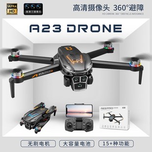 优惠遥控无人机 a23pro无刷无人机四轴飞行器高清航拍避障无人机