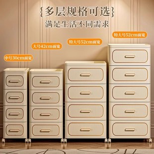 收纳柜夹缝储物柜家用客厅柜卧室加厚卧室落地床头置物柜子 抽屉式