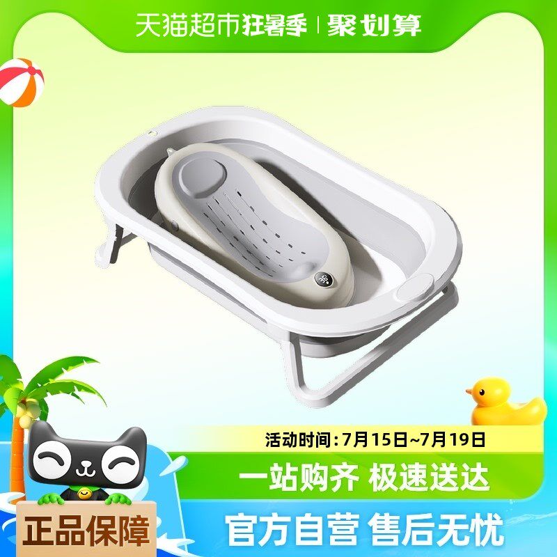 IUU婴儿洗澡盆宝宝浴盆大号浴桶折叠坐躺托浴架家用新生儿童用品