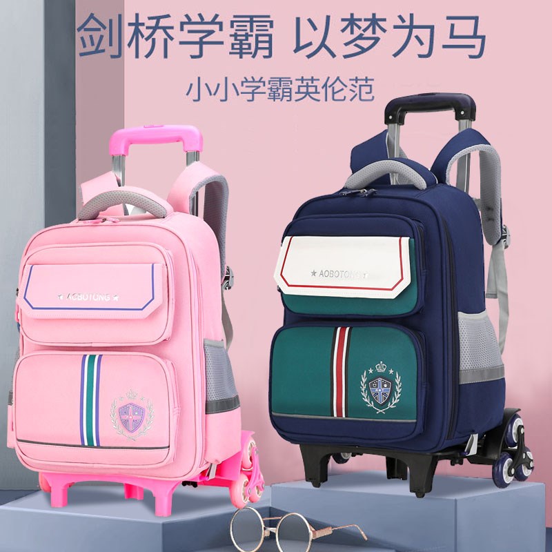英伦小学生拉杆书包女孩二三四五年级儿童六轮爬楼防W水可拆卸带