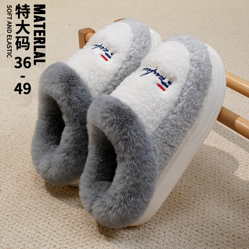特大码男士棉拖鞋冬季防滑47室内49加肥加大毛绒拖鞋女厚底包跟51