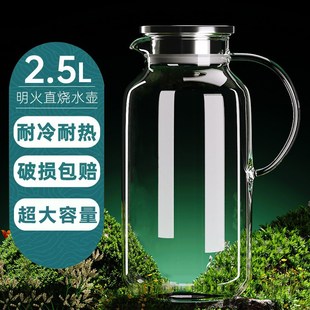 冷水壶玻璃凉水壶k瓶大容量泡茶茶壶家用耐高温晾白开水杯扎壶夏