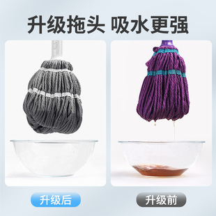 吸水净墩布 拖把免手洗家用一拖自拧水旋转懒人两用拖地神器老式