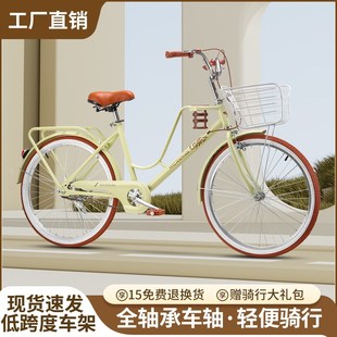 自行车成人女式 24m寸咖啡杯拿铁淑男女学生大城市通勤代步轻便单