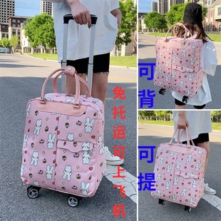 手拉背囊万向轮拉杆可背可拉旅游行李箱包袋带滑轮子双肩背包超轻