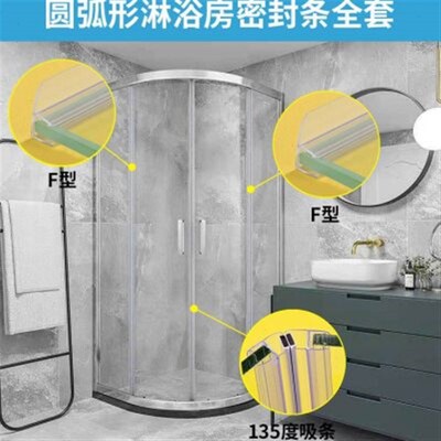浴室玻璃门淋浴房密封条挡水条防撞条防风磁吸胶条防水硅胶免胶水