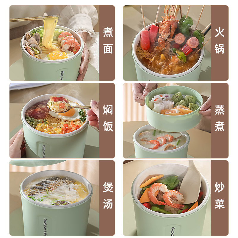 电煮锅多功能迷你泡面锅小型电热火锅单人一人家用宿舍学生小电锅