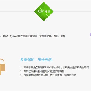 住哲酒店管理系统宾馆客栈民宿客房度假村旅馆非绿云别样红