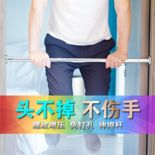 免打孔晾衣杆伸缩杆卧室窗帘杆加厚304不锈钢卫生间晒衣杆浴帘杆