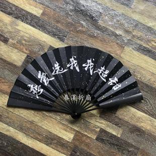 备男女扇定制发光新款 荧光蹦迪扇子绢布中国风夜光酒吧网红蹦迪装