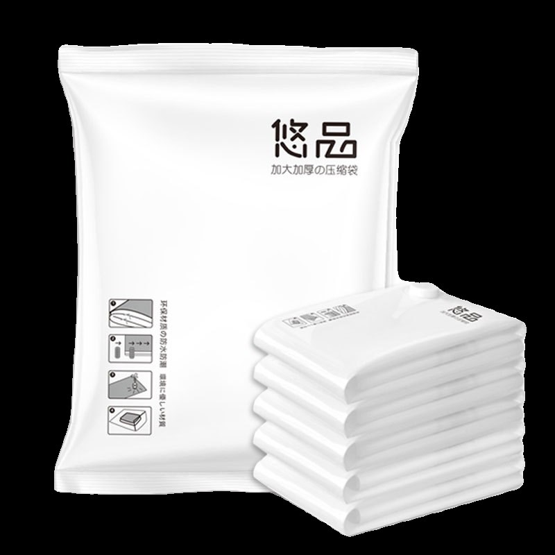 加厚真空压缩收纳袋棉被压缩袋家用电泵抽气袋子