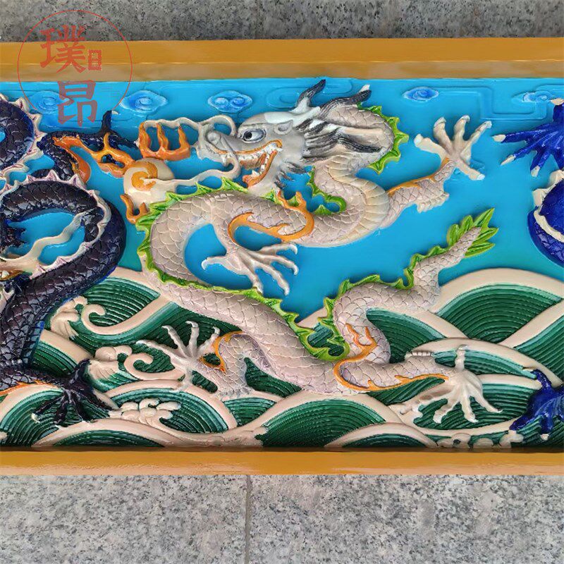 彩色九龙壁浮雕彩绘神龙雕塑墙绘墙壁龙纹装饰图案雕像玻璃钢定制