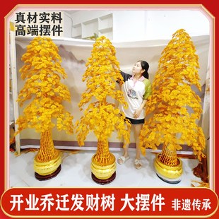 1.9米落地大摆件手工铜丝发财树招财树铝线手工艺品开业乔迁礼品