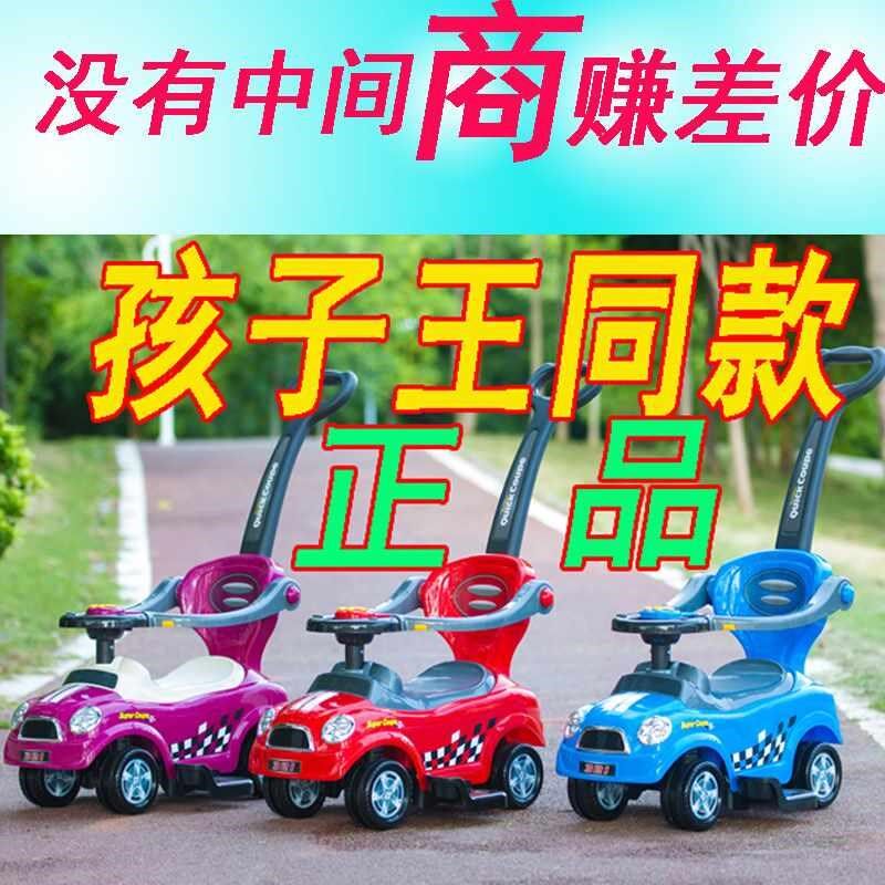 儿童手推扭扭车溜溜车 1-6四轮玩岁小车具可坐婴幼宝宝学步滑爆款
