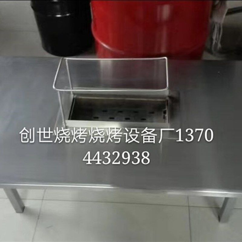 户外烧烤桌加厚烧烤炉商用烧烤炉烤串炉木炭烧烤架大排档