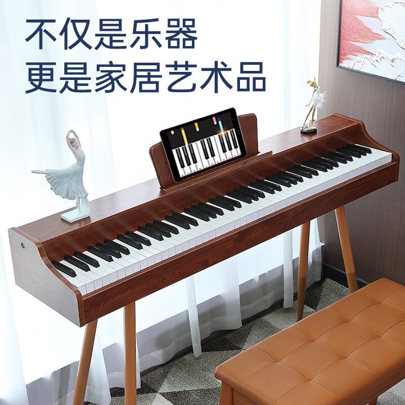 贝多辰88重f锤键电钢琴成人儿童初学者电子琴家用十级电子钢琴