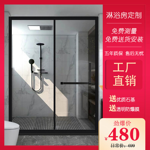 重庆极窄简易淋浴房一字形厕所卫生间干湿分离玻璃门浴室隔断移门