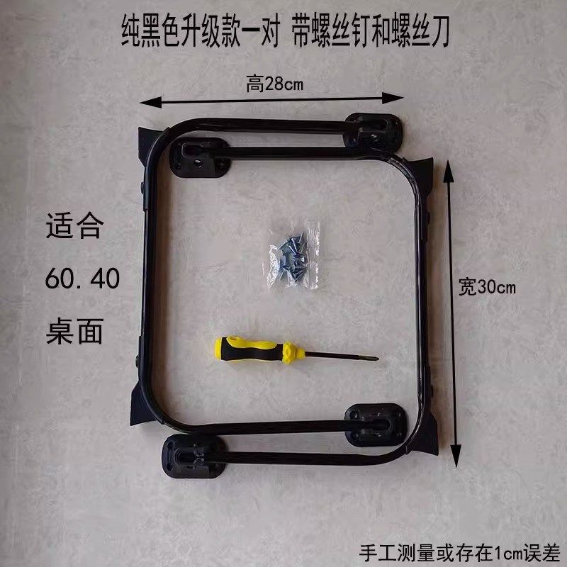 新款学生床桌折叠桌桌腿脚支架结实耐用桌腿折叠书桌小配件小桌子,住宅家具,桌腿/桌架,淘宝优惠券,粉丝福利购,淘宝优惠卷