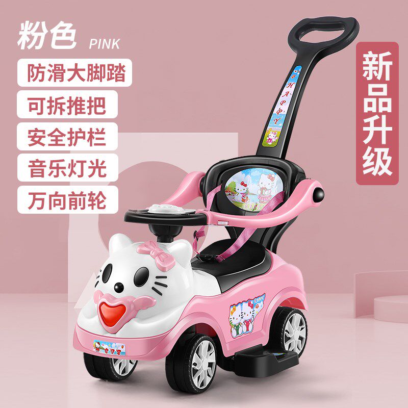 宝宝扭扭车0-6岁婴儿电动手推车儿童可坐推车玩具溜车童车