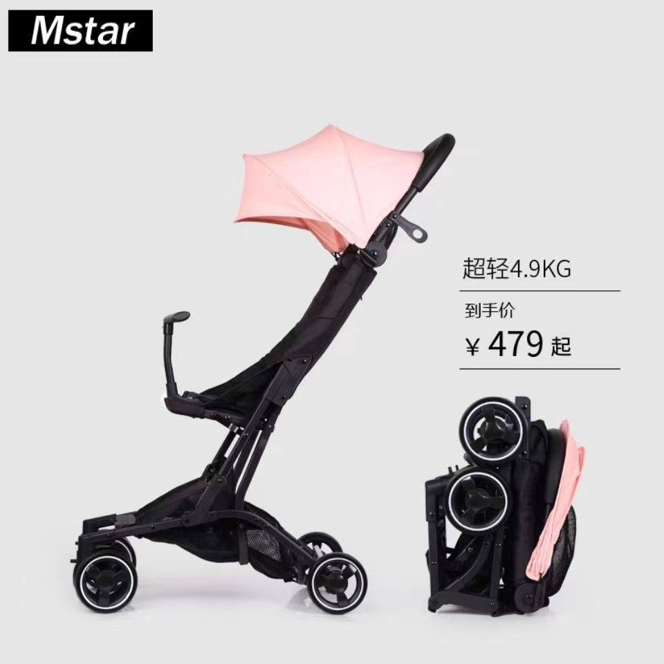 婴儿推车宝宝口袋车超小轻便折叠可坐躺可登机手推车儿童旅行伞车,婴童用品,四轮推车,淘宝优惠券,粉丝福利购,淘宝优惠卷