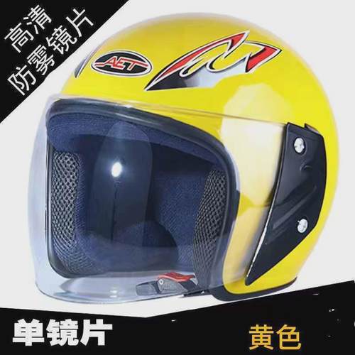 冬季棉骑行大可拆卸四季女士号女头盔男士电动车全包围脖防风新款