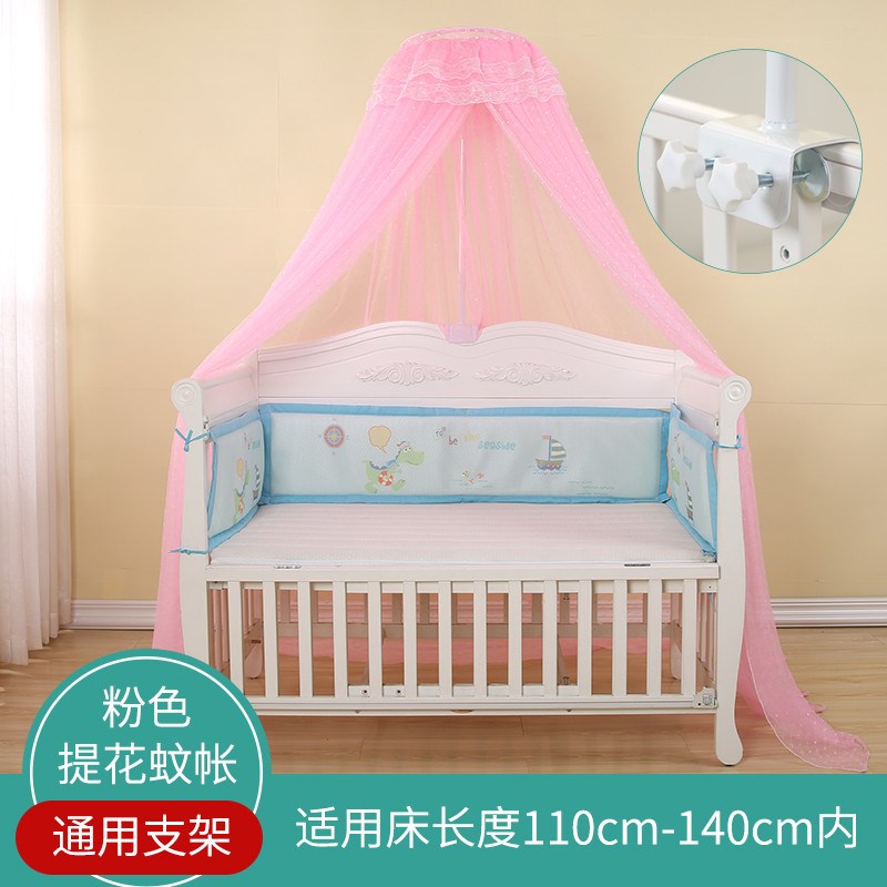 婴儿床蚊帐带婴儿支m架床上蚊帐宝宝蚊帐儿童床R蚊帐可升降全罩新