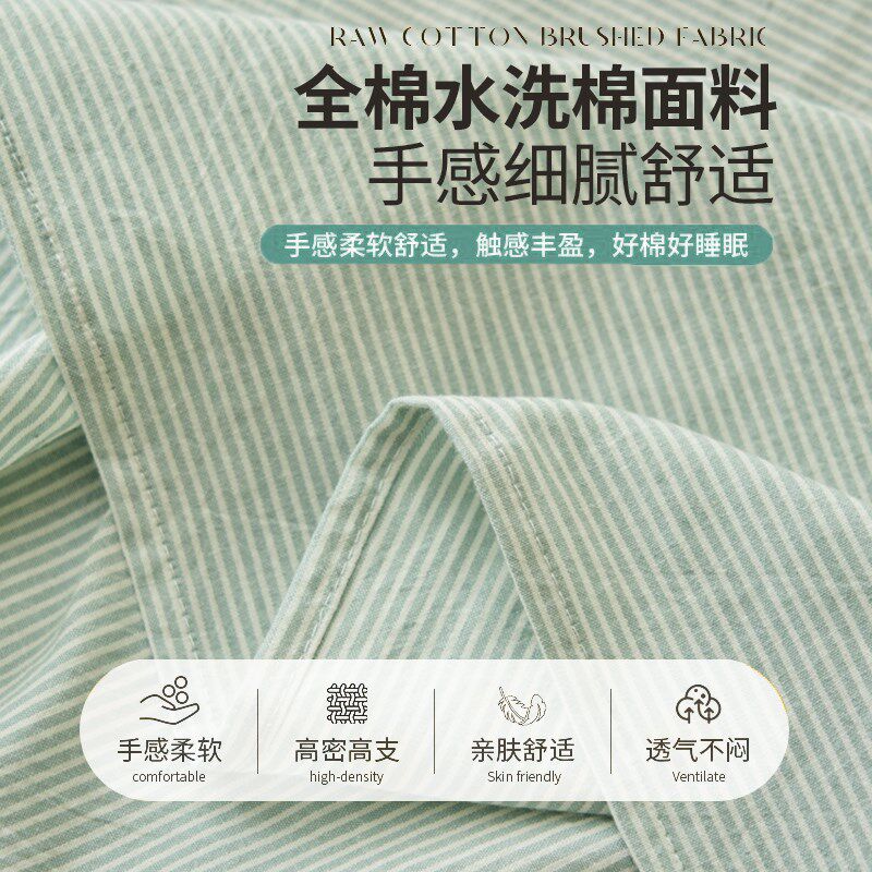 全棉水洗棉床单单件100纯棉单人学生宿舍被单枕套2三件套双人夏季