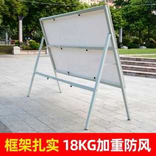 宣传展板架子移动公示栏支架落地式活动大型折叠广告牌立式展示架