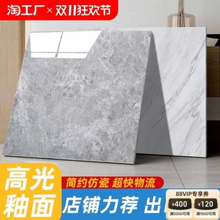 10平方亮面PVC地板贴自粘家用地板革卧室改造无甲醛大理石地板贴